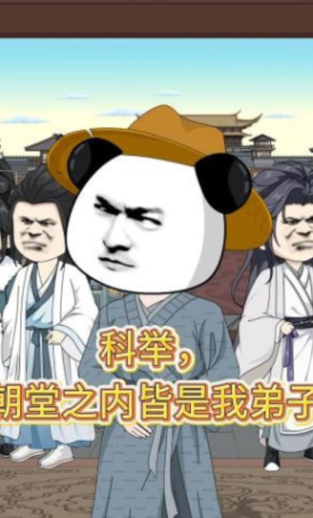秘窗