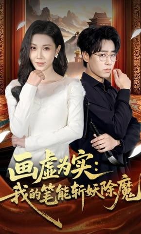 欲罢不能 德国版 第二季