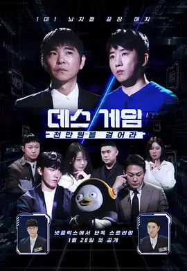 着了魔恋爱2