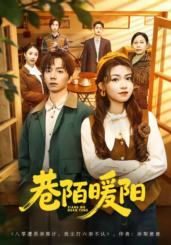 马科斯·特里默的沉默
