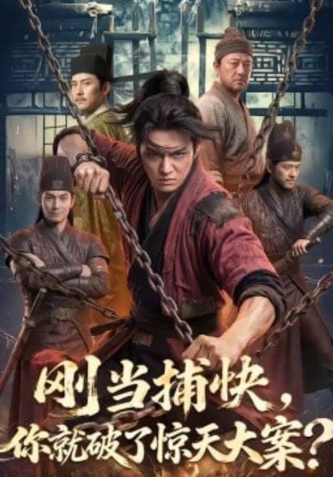 验尸官 第二季