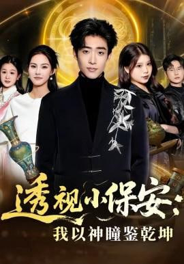 爪哇特里尼尔