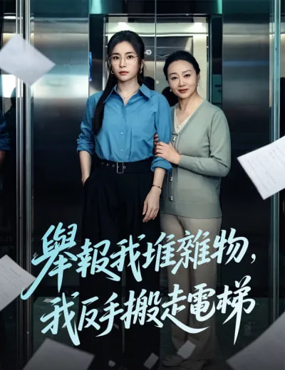 咖啡馆羁绊、闭店了
