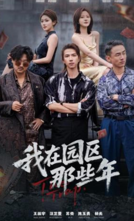 趋近零点