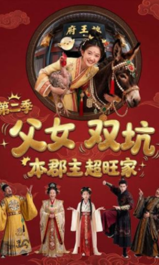 愛就拉上她
