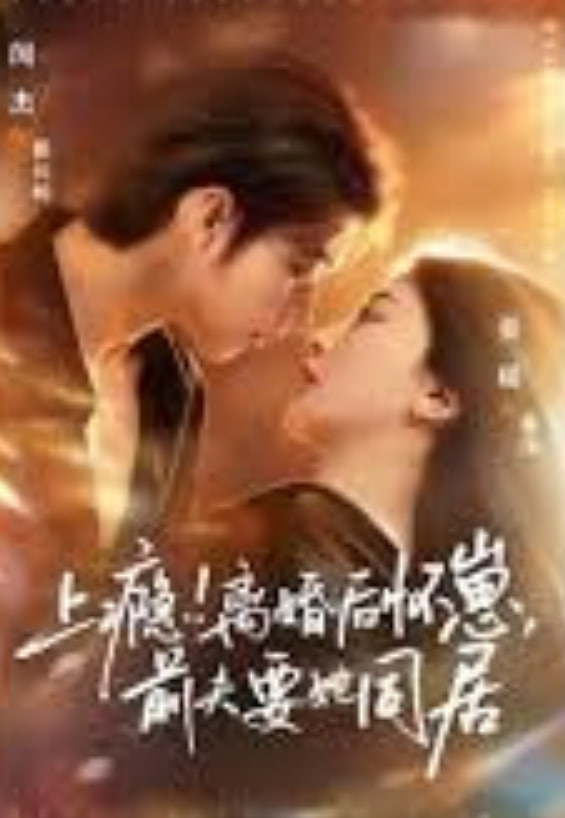 夜魔侠：重生 第一季