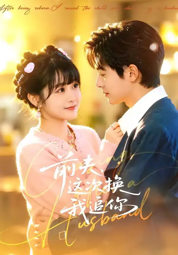 陀枪师姐2021-普通话版