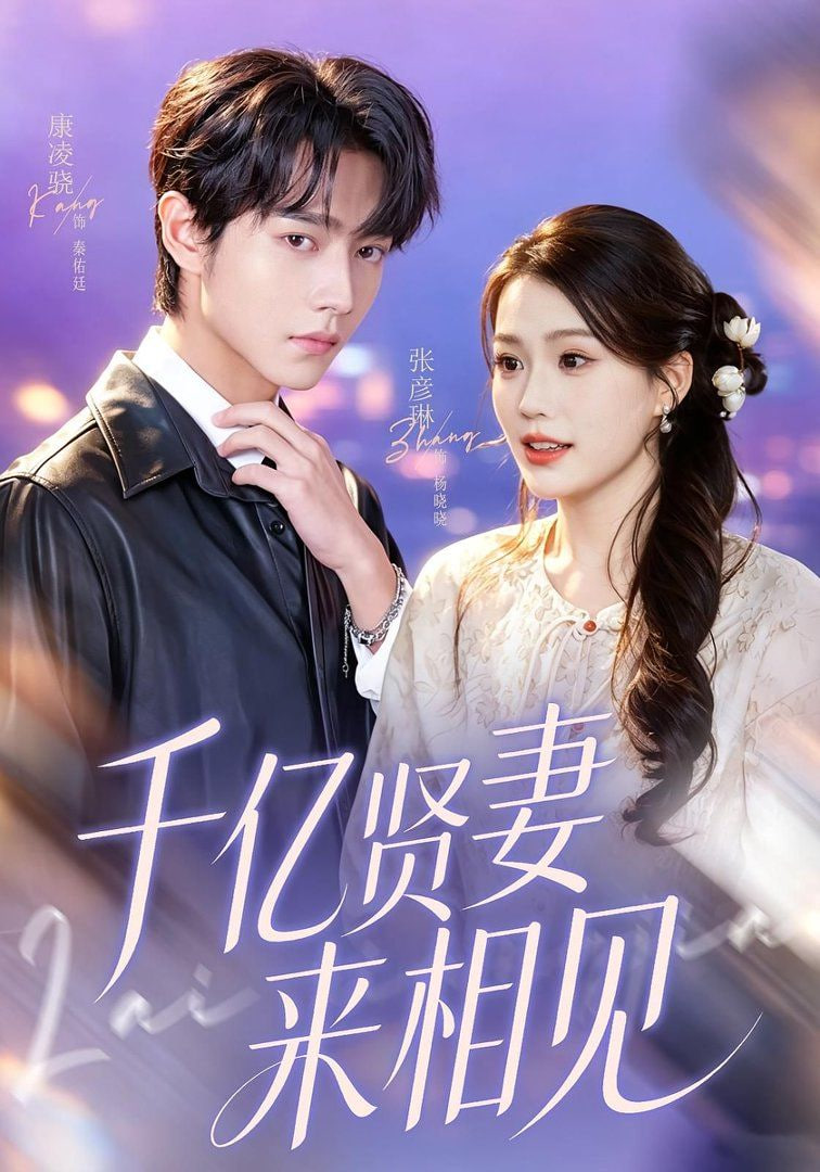 修女驱魔人
