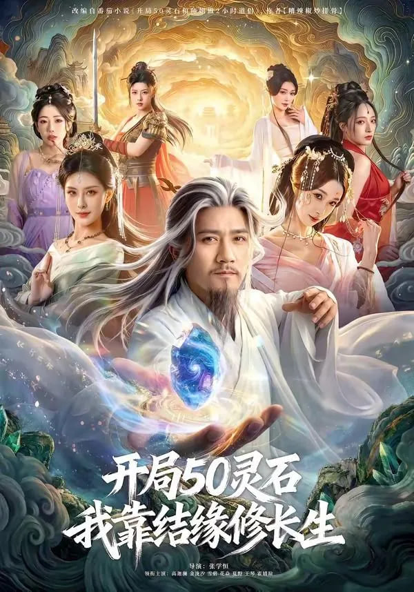 恶魔附魂