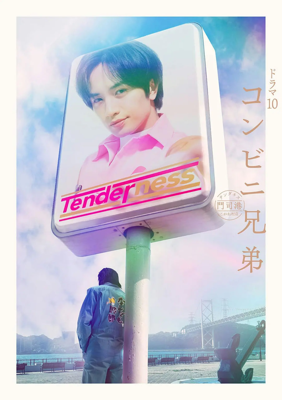 鬼租客