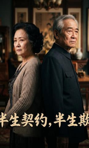 时光之轮 第三季