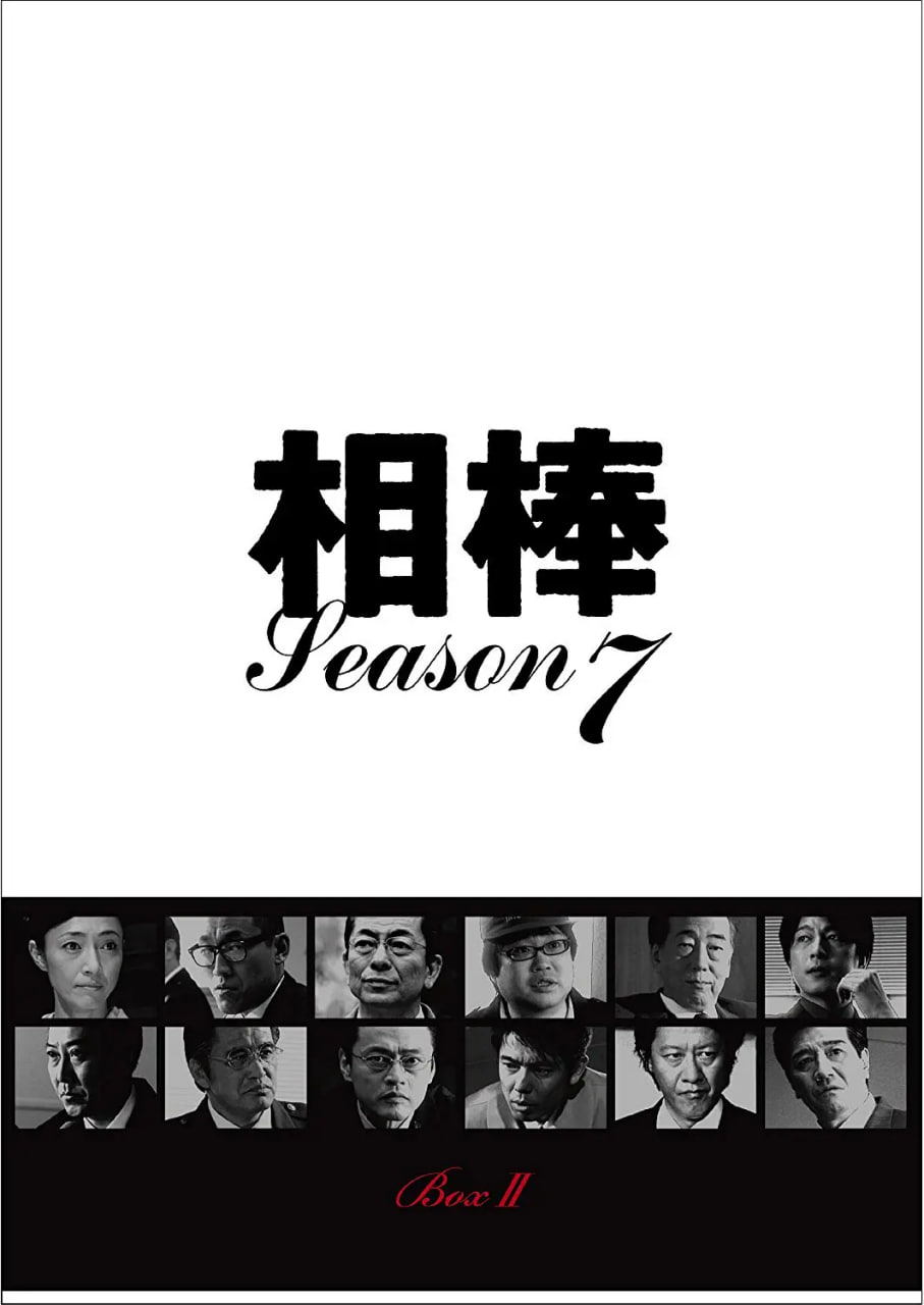 美国博仔