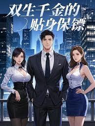 爆谷一周3
