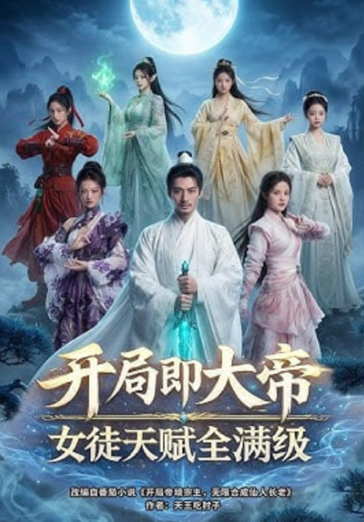 无畏勇士