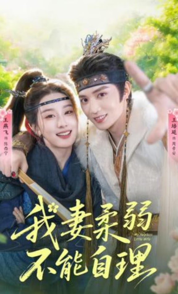 阿尔泽