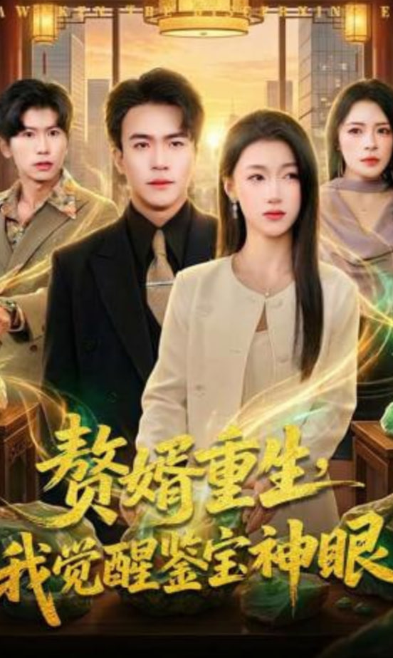 情陷夜中环2