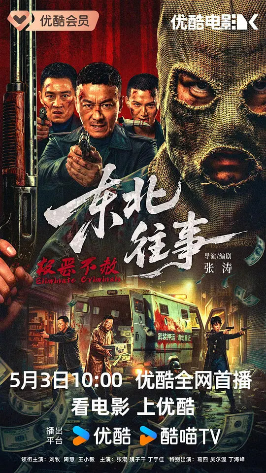 江湖见