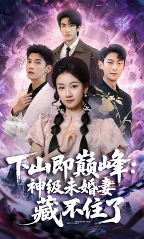 挚爱游戏