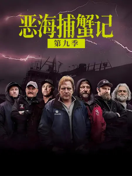 潮流教主-普通话版