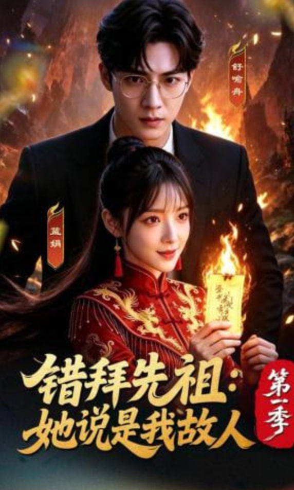 乌合之众