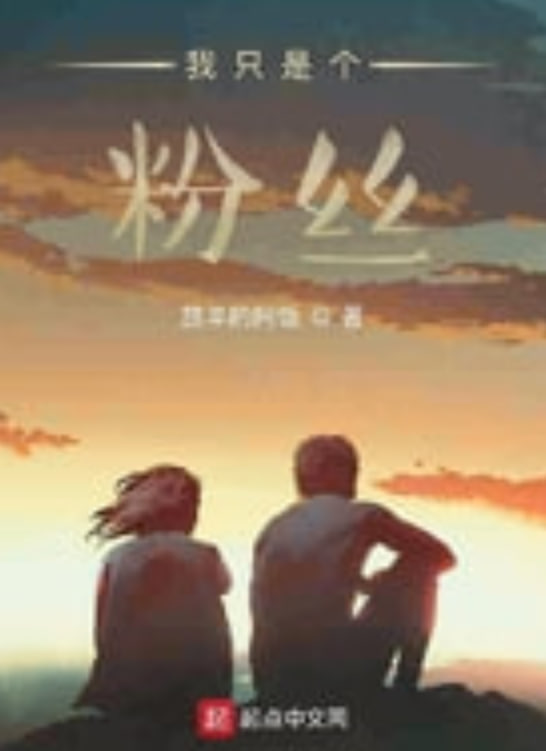 你听见了吗