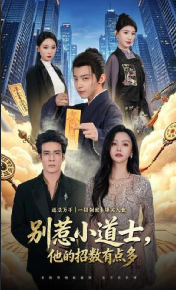 锦月藏心