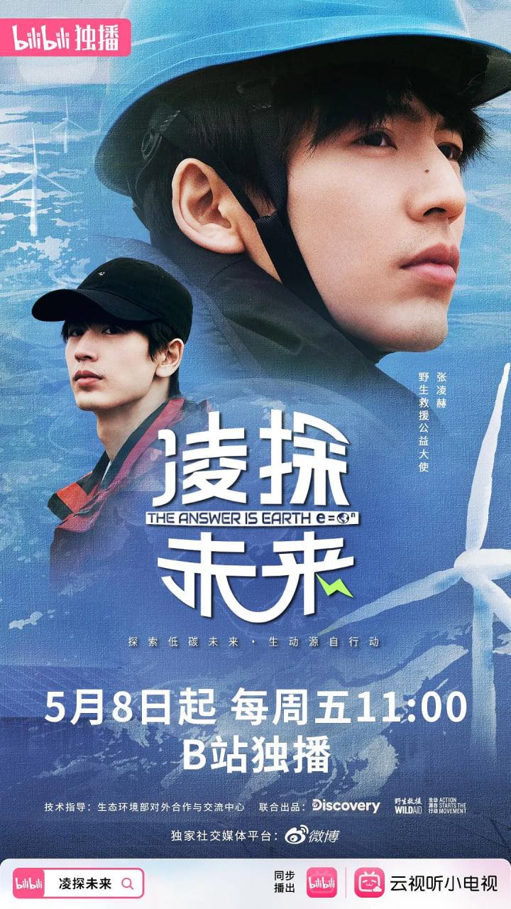 从天而降的幸运星
