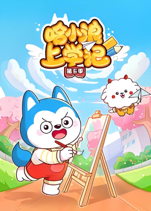 星空下的黑潮岛屿