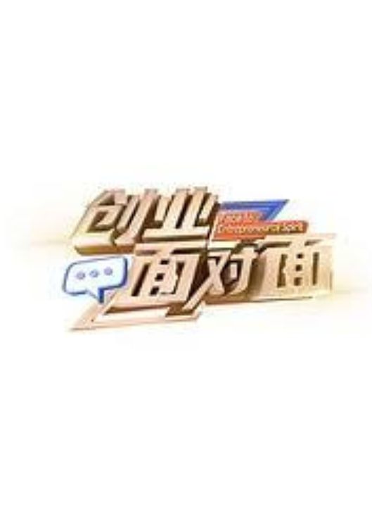 摇滚乃是淑女的爱好