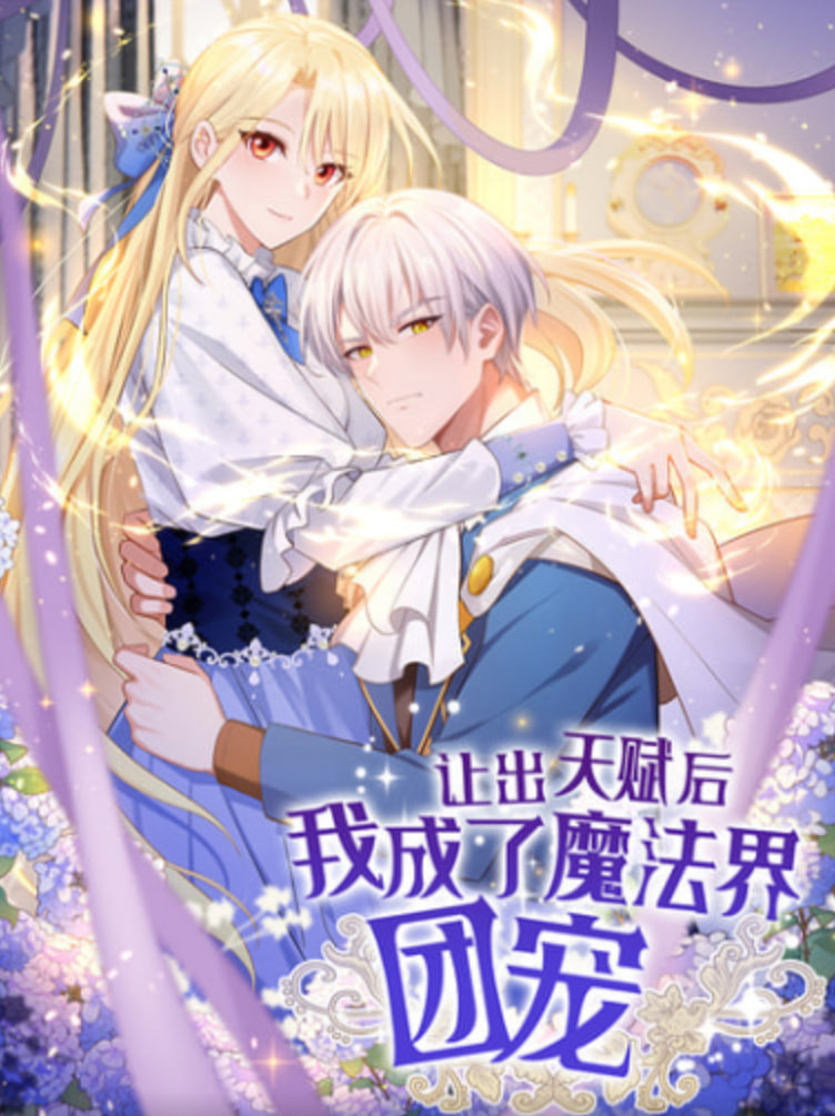 破·地狱 粤语版
