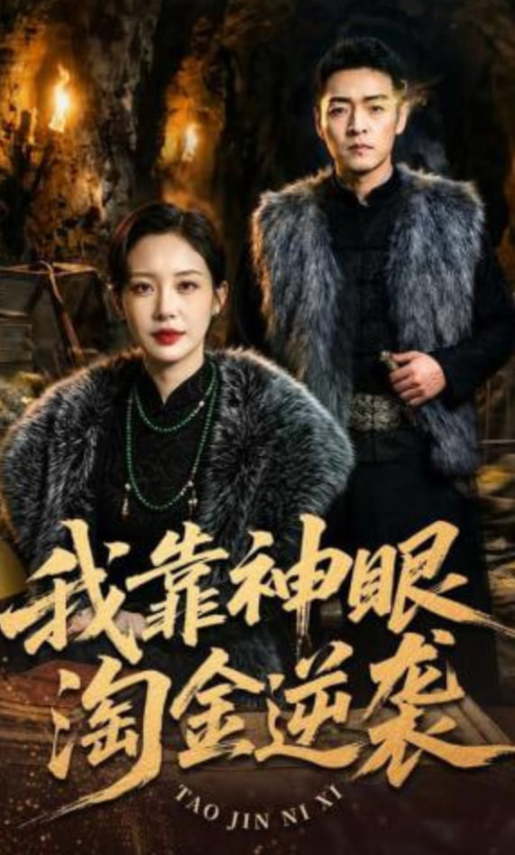 白骨王后