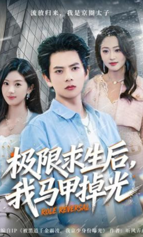 你本该做的事