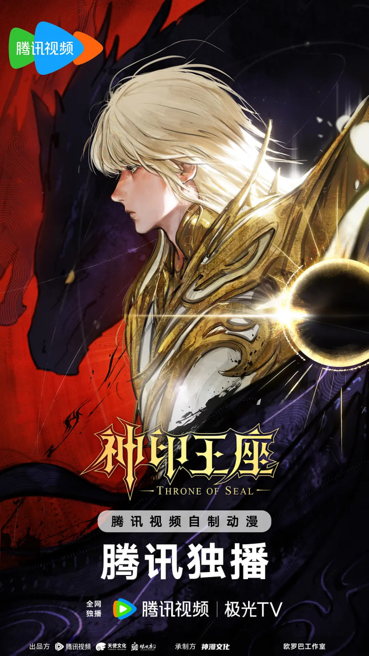 女巫之手