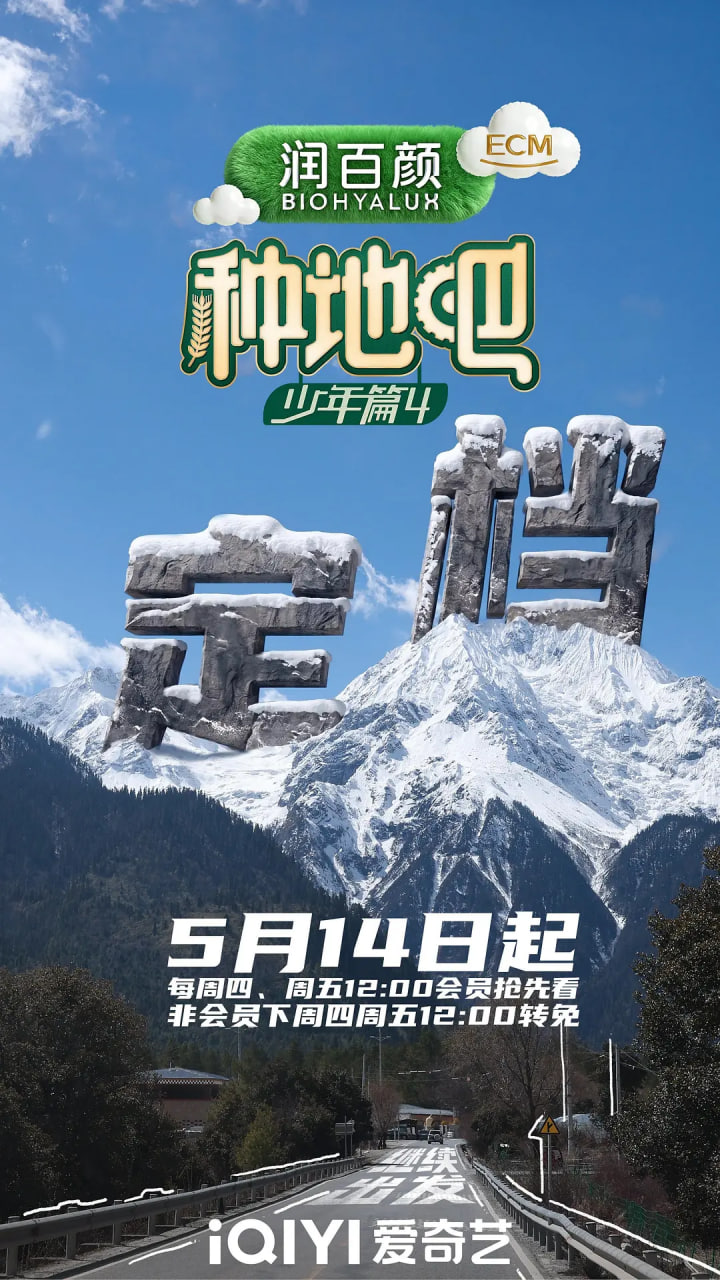 吃饭跑步和恋爱