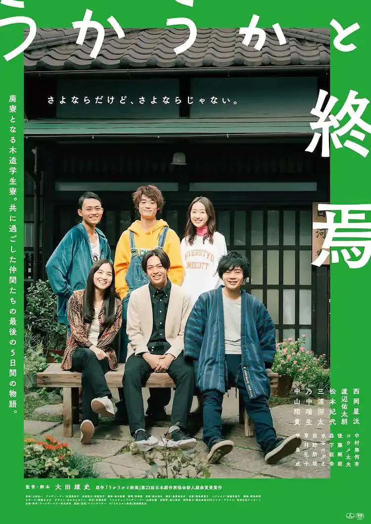 库德拉特