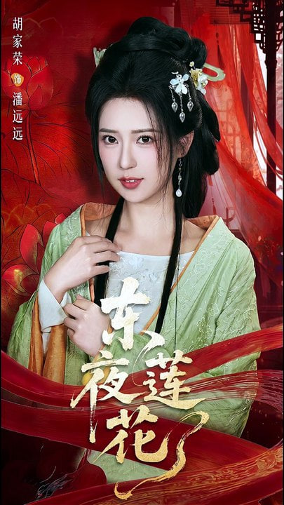 我是单身 第25季