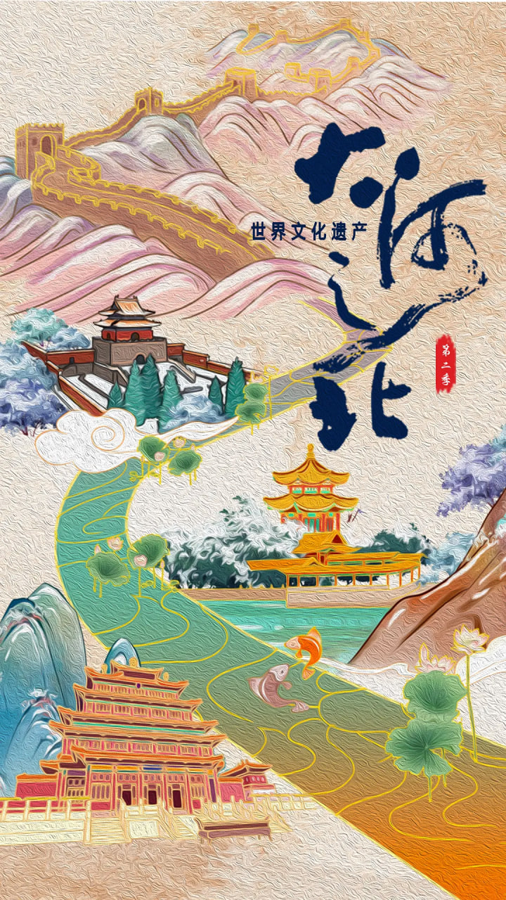 血系之恋