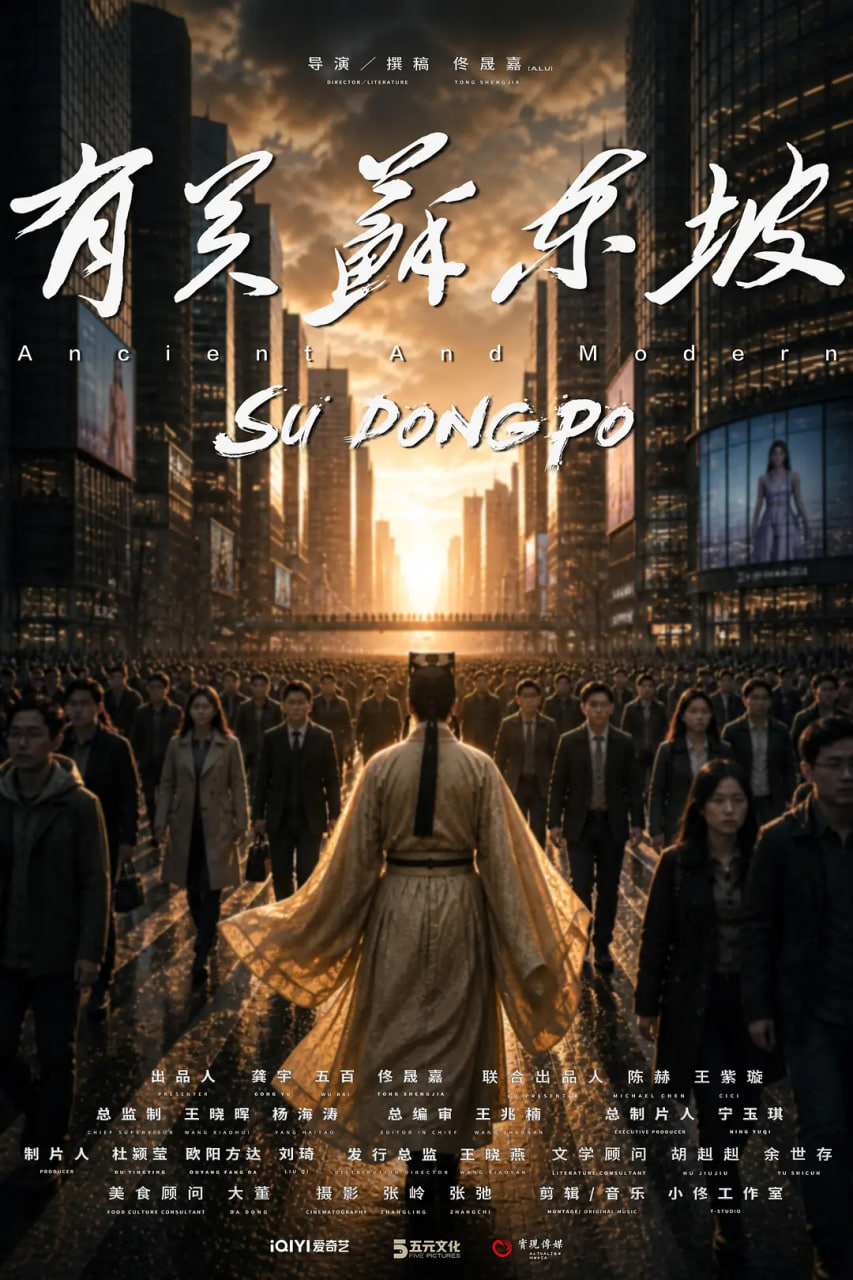 在巨大的洋葱之下
