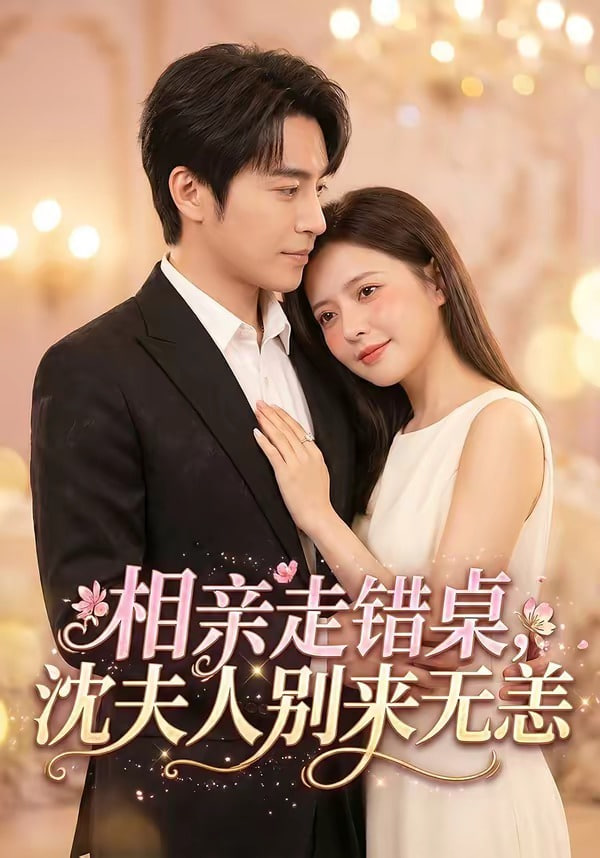 嘻哈星节奏：意大利篇 第二季