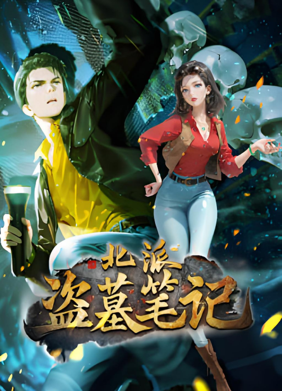 杂志梦