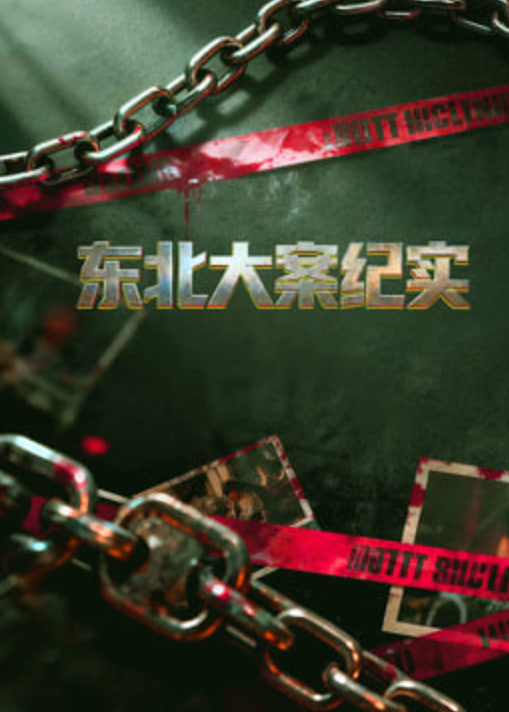 鹊之家