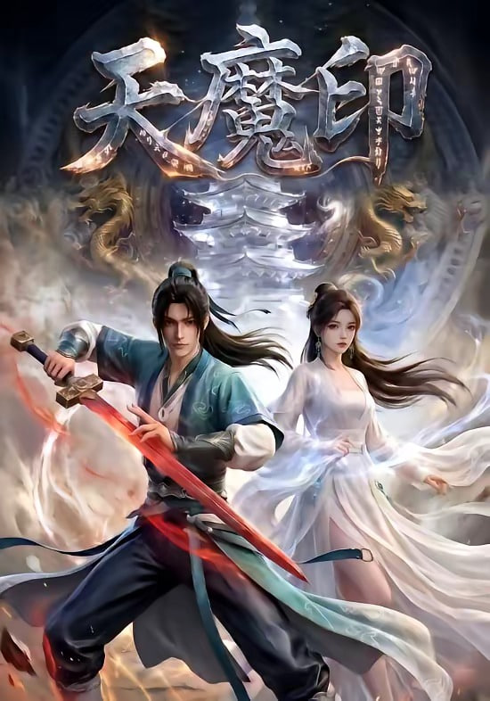 黑钱游戏