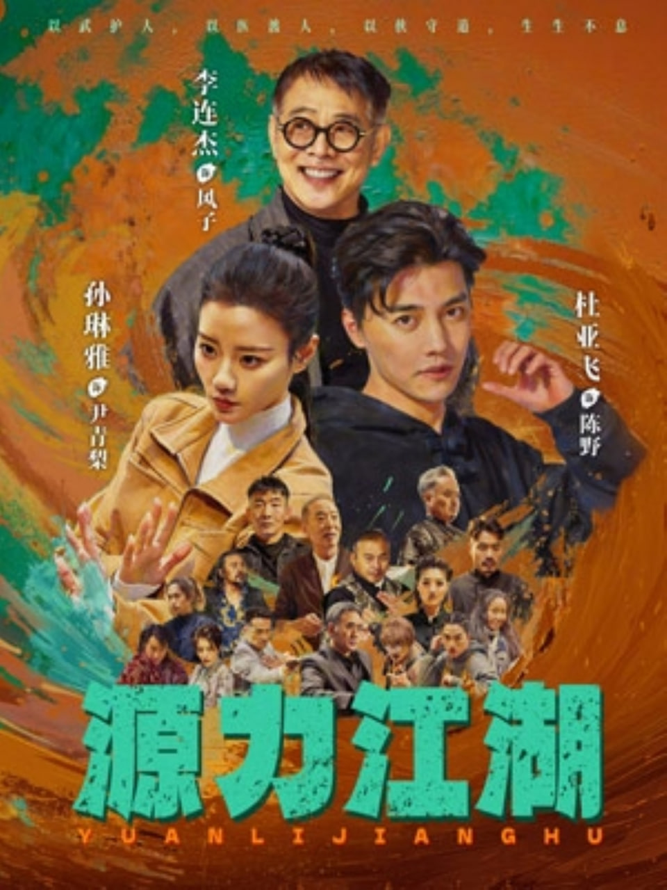 波尔多囚犯
