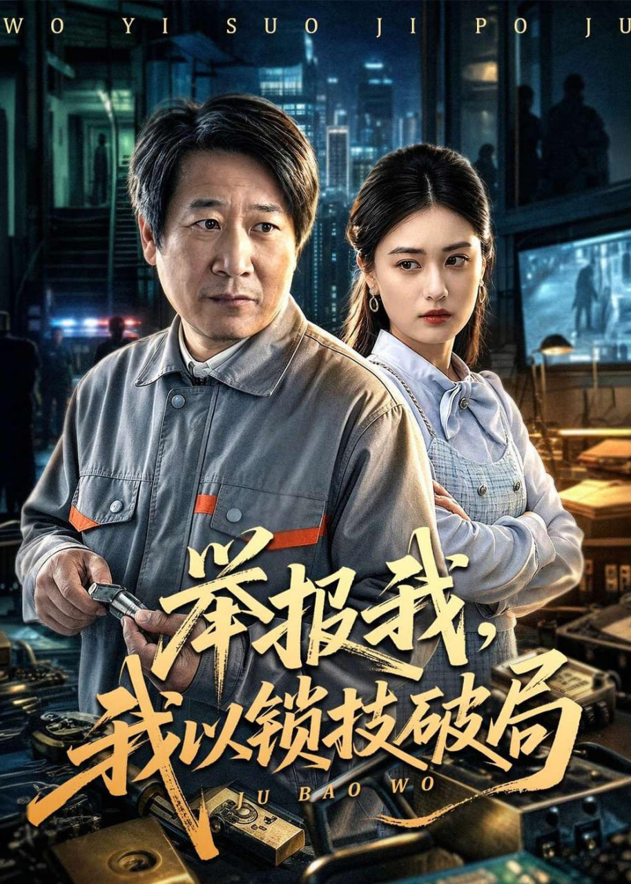 重生之我在2005年种树
