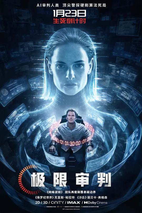 安多 第二季