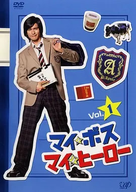 终结者外传 第二季