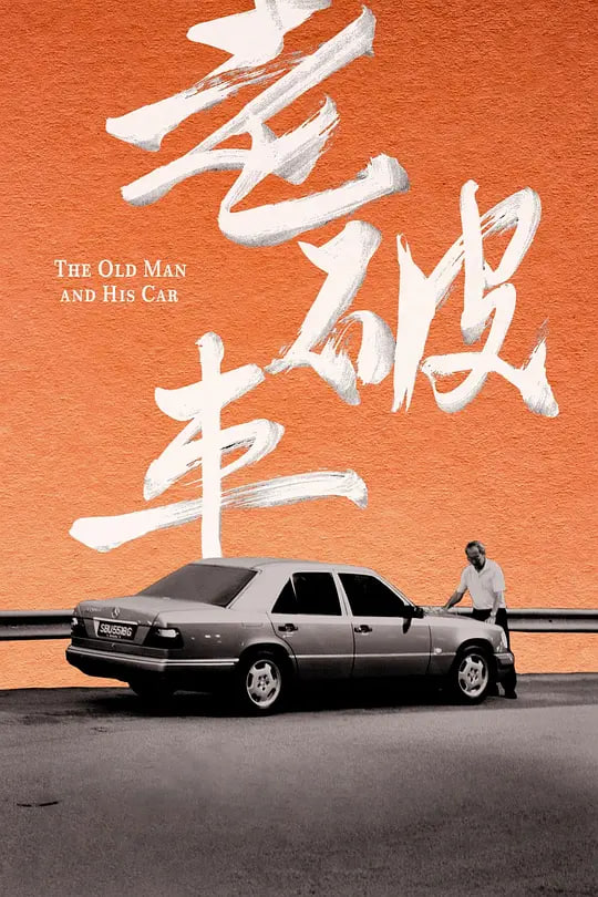 二战：凤凰行动