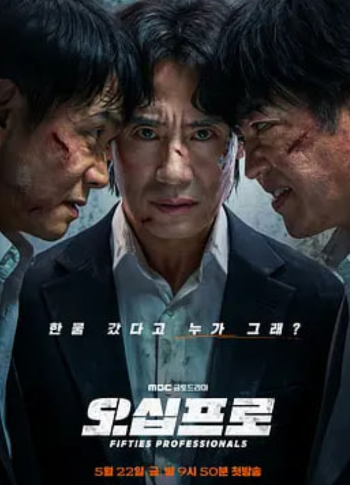 绝密较量