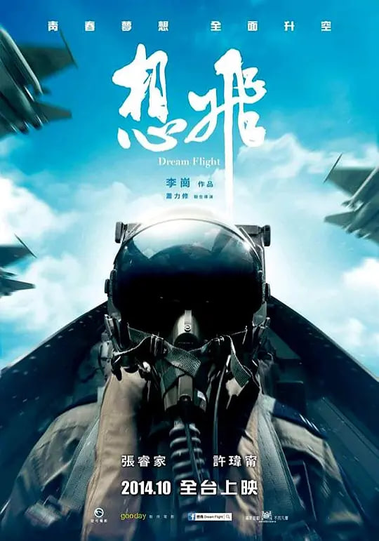 荡漾