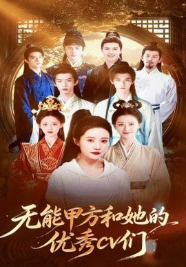 高卢英雄：首领争夺战